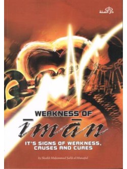 Weakness of Iman It's Signs of Weakness, Causes, and Cures PB